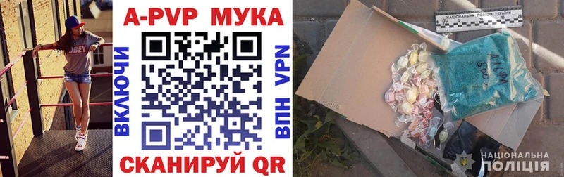 Альфа ПВП СК КРИС  Купить  Богучар 