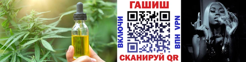 Печенье с ТГК марихуана  Купить где  Богучар 