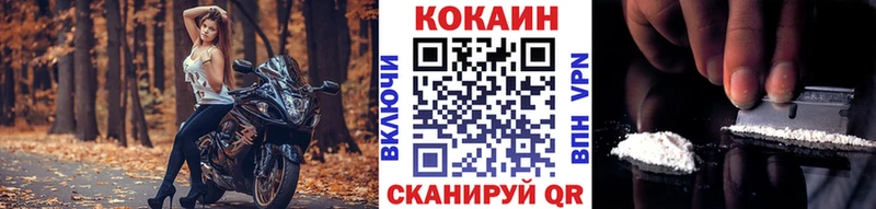 Кокаин 99%  Купить  Богучар 