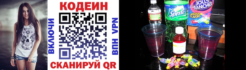 Купить закладки  Богучар  Codein Purple Drank 