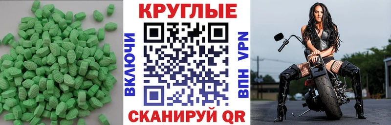 Ecstasy XTC  Купить  Богучар 