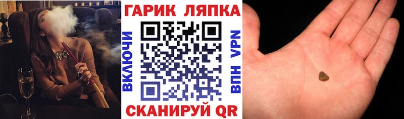 Гашиш 40% ТГК  Купить закладки  Богучар 