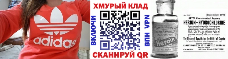 Героин герыч  Купить где  Богучар 