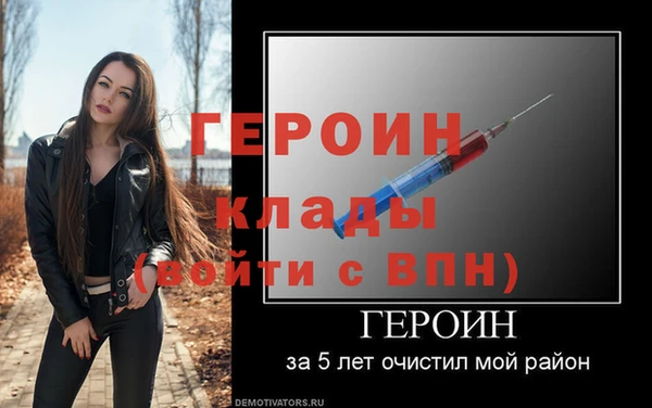 ALPHA PVP Балабаново