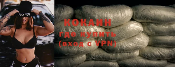 ALPHA PVP Балабаново