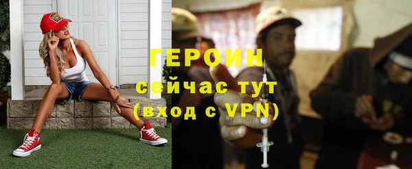 ALPHA PVP Балабаново
