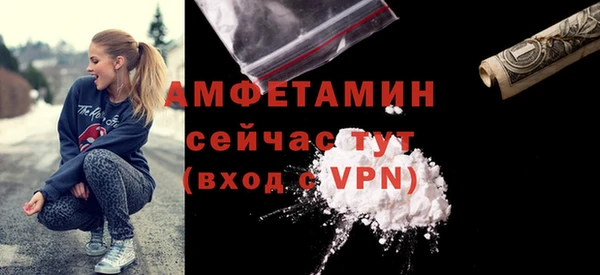 мефедрон Балахна