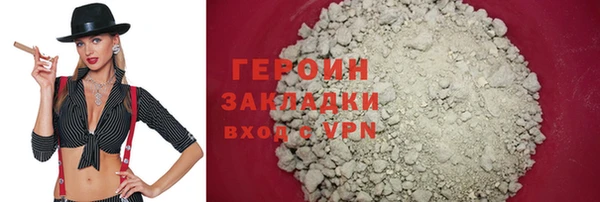 ALPHA PVP Балабаново