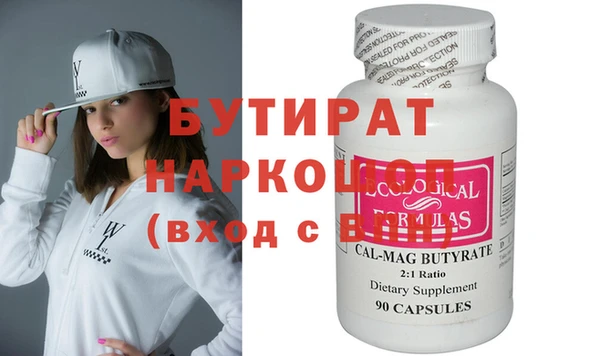 ALPHA PVP Балабаново