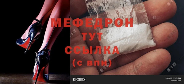 сатива Баксан