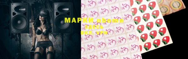 мефедрон Балахна