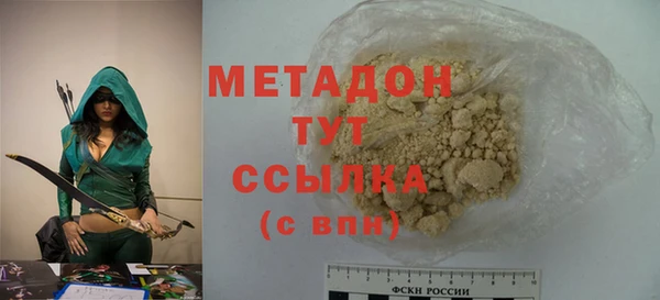 сатива Баксан