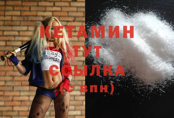 мефедрон Балахна