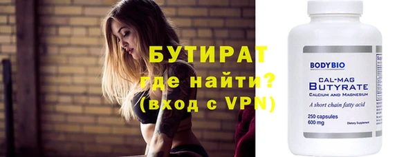 мефедрон Балахна