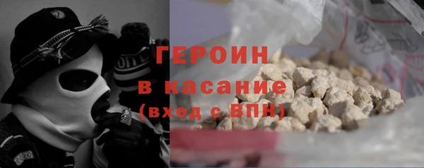 ALPHA PVP Балабаново