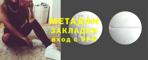 ALPHA PVP Балабаново