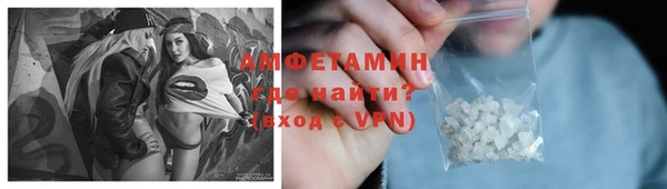 ALPHA PVP Балабаново