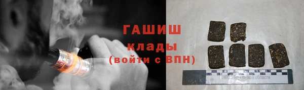 ALPHA PVP Балабаново