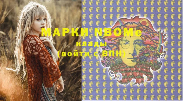 ALPHA PVP Балабаново