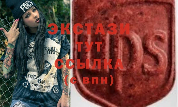 мефедрон Балахна
