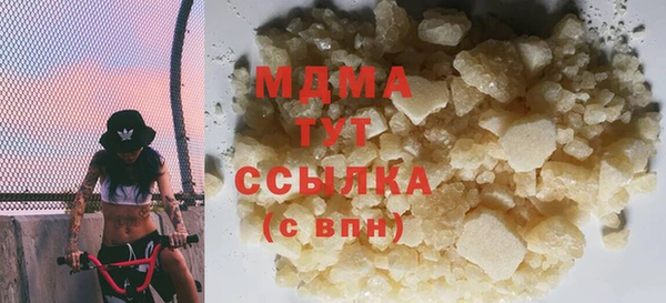 мефедрон Балахна