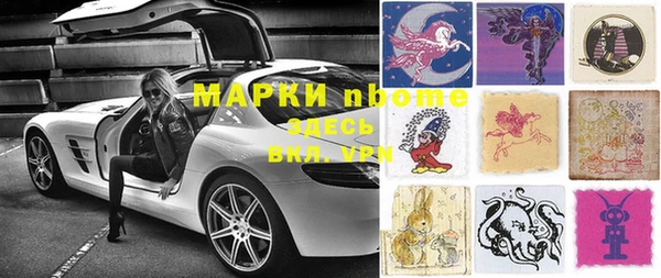 мефедрон Балахна