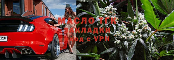 сатива Баксан