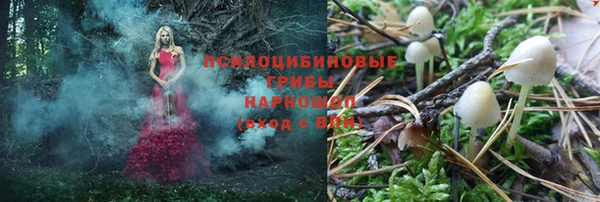 мефедрон Балахна
