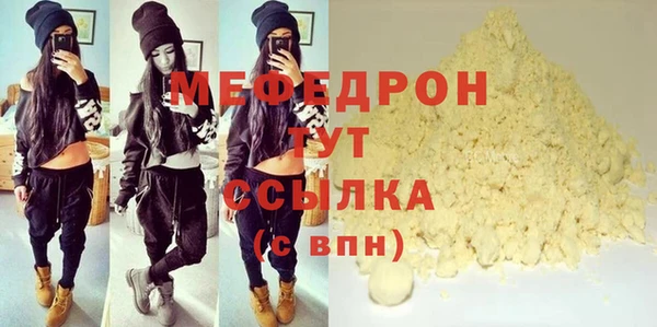 ALPHA PVP Балабаново