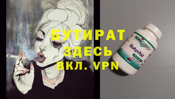 мефедрон Балахна
