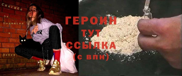 ALPHA PVP Балабаново