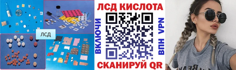Лсд 25 экстази кислота  Купить где  Богучар 