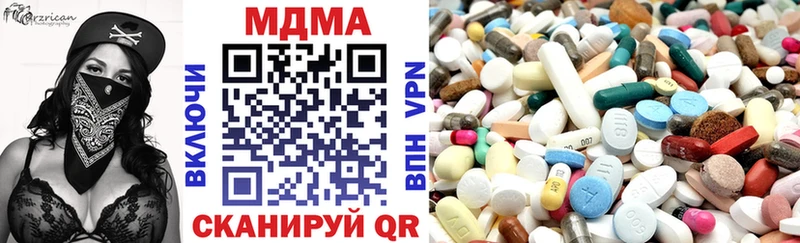 MDMA crystal  Купить  Богучар 