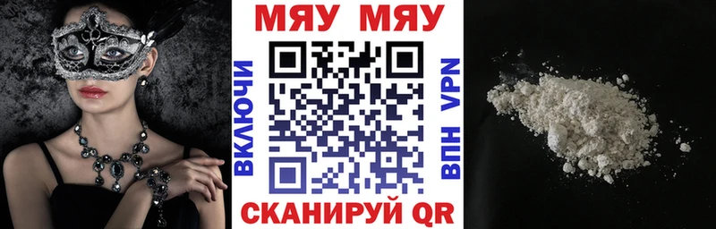 Мефедрон мука Купить Богучар