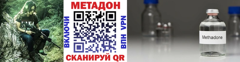 Купить где Богучар МЕТАДОН мёд