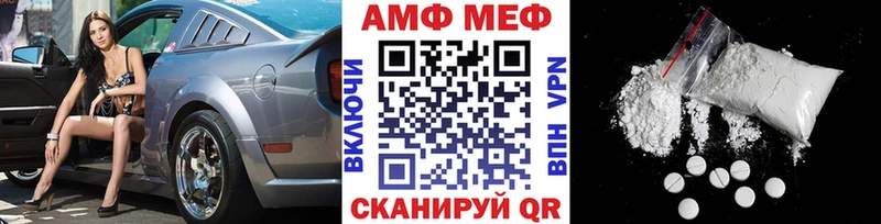 Первитин пудра  Купить закладки  Богучар 