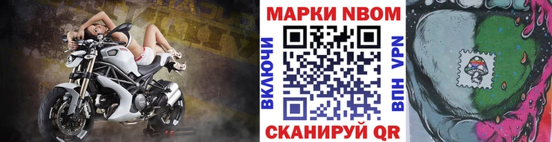Наркотические марки 1,8мг  Купить где  Богучар 