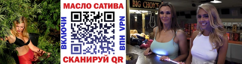 ТГК концентрат  Купить где  Богучар 